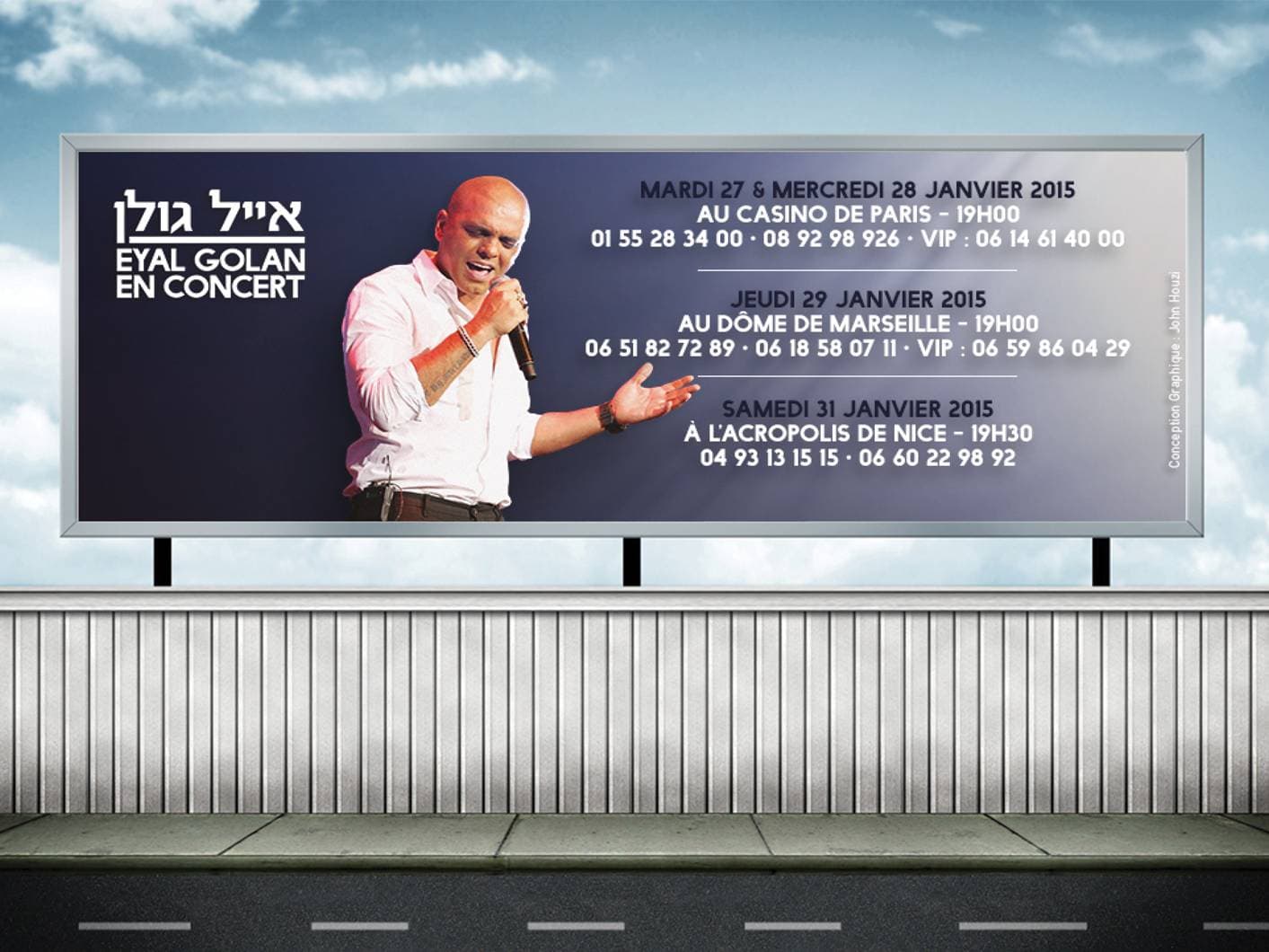 Eyal Golan